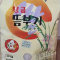 25년 햅쌀 황금뜸부기 쌀10kg