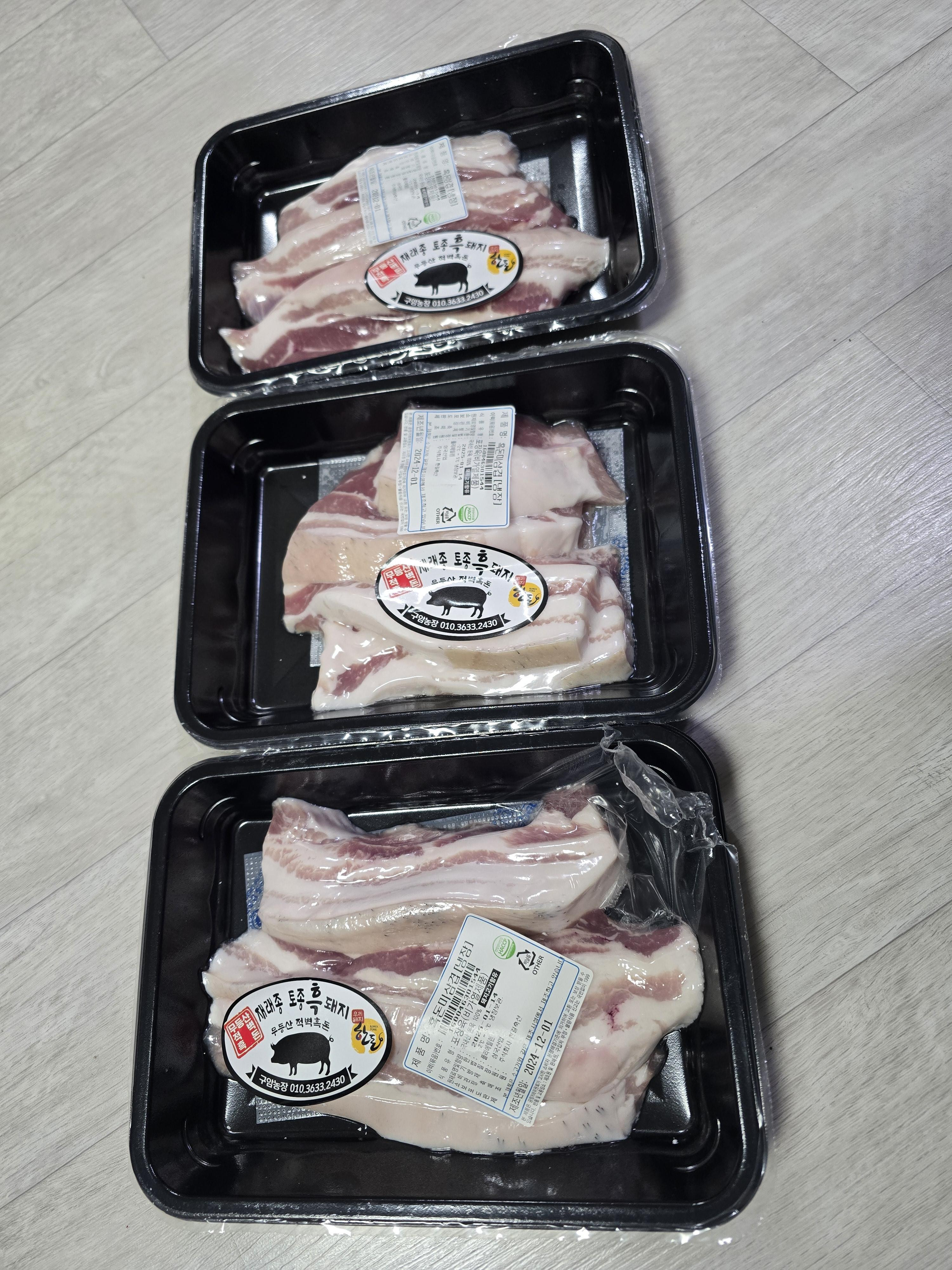 화순 재래토종흑돼지 오겹살 300g