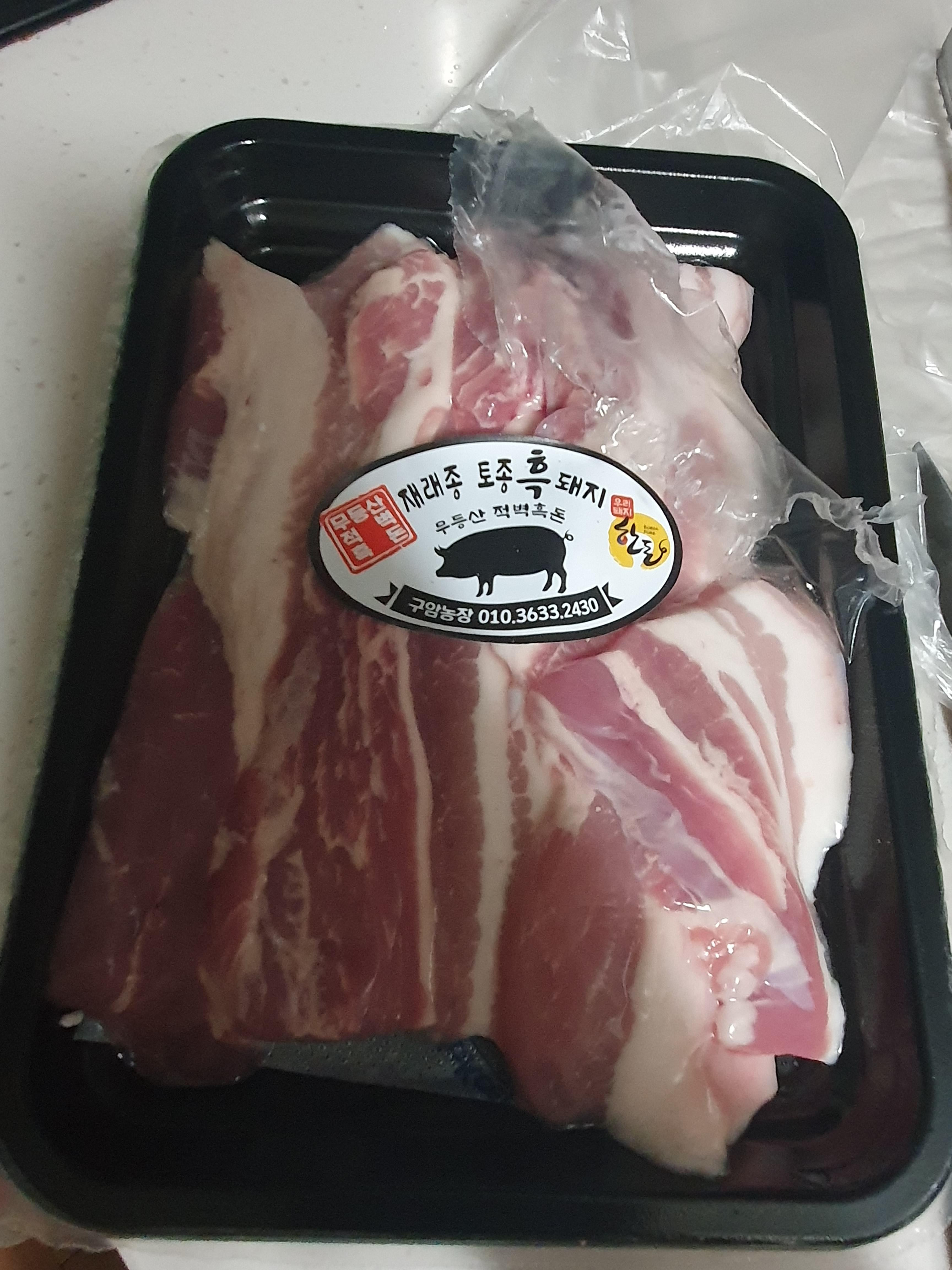 화순 재래토종흑돼지 오겹살 300g