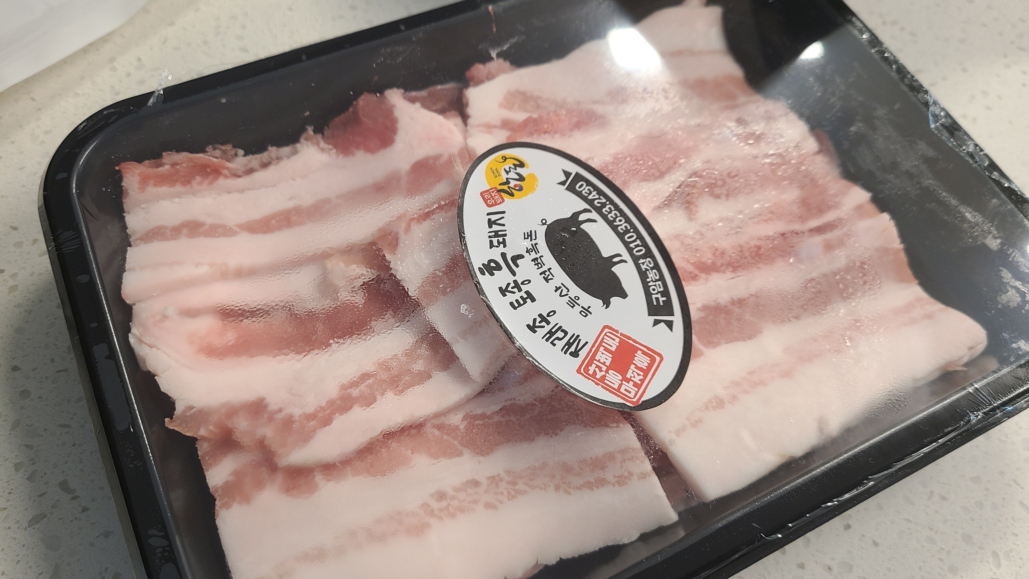 (1+1)화순 재래토종 흑돼지 대패삼겹살 300g (급속냉동)