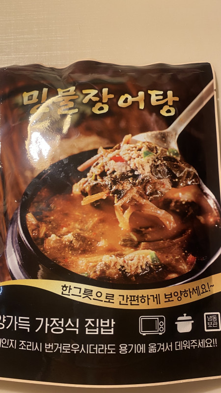 심명진 민물장어탕 5팩