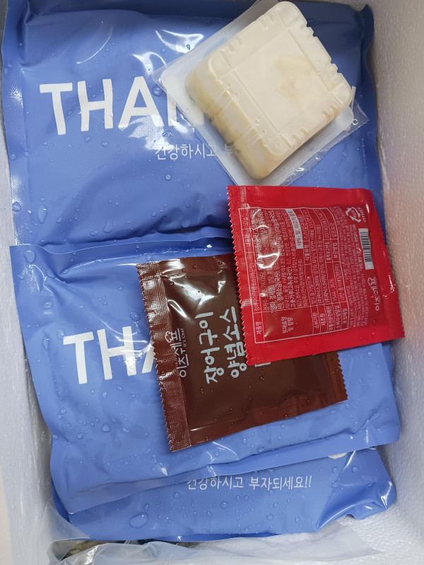 심명진 민물장어 초벌장어 1kg(초벌후 550g)