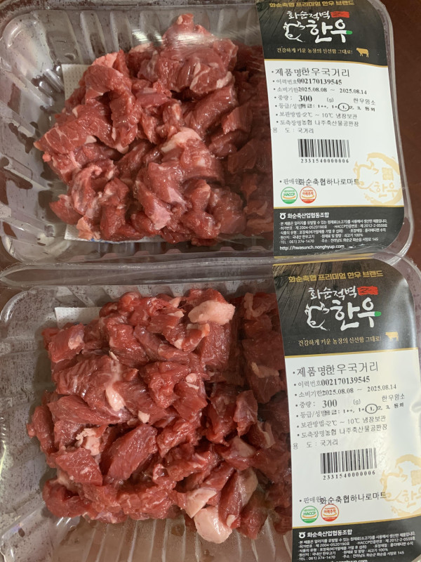 국거리 300g (세절) 화순적벽한우 1등급