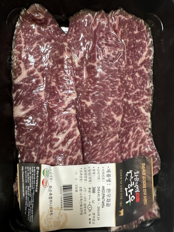 한우 채끝 300g 화순적벽한우 1등급