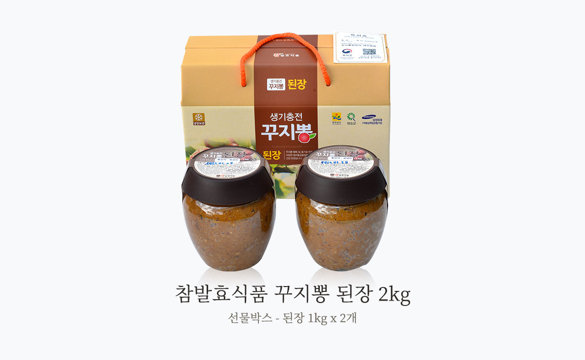 [참발효식품] 꾸지뽕 된장