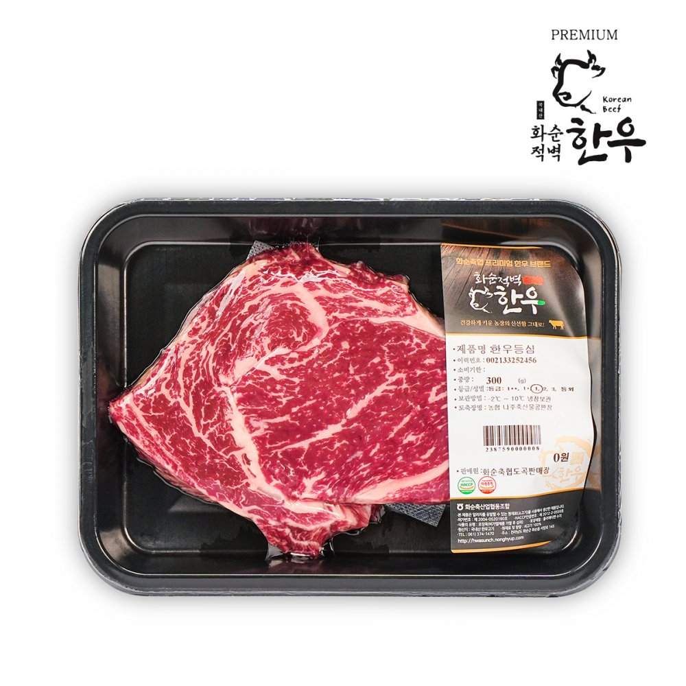 한우 등심 300g 화순적벽한우 1등급 