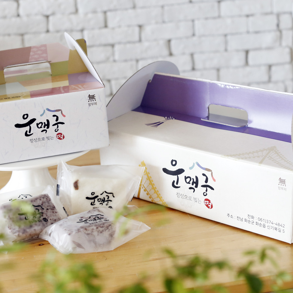 운맥궁 기정떡 세트