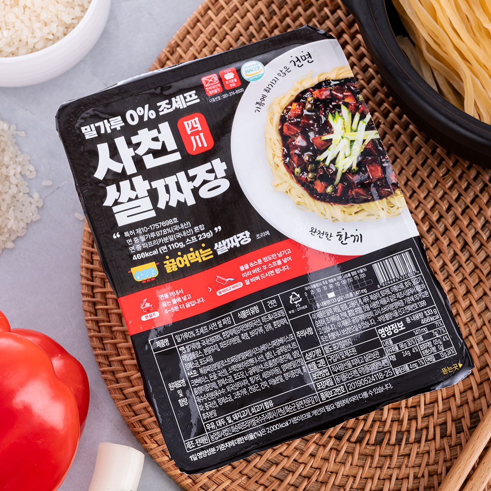 밀가루 0% 조셰프 끓여먹는 오징어쌀짬뽕 & 사천쌀짜장