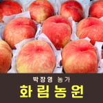 복숭아(물복) 2kg/4kg