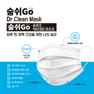 덴탈마스크 대형(50개)