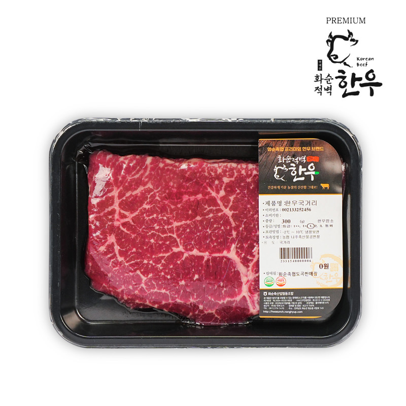 국거리 300g (세절) 화순적벽한우 1등급