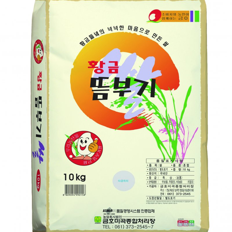 25년 햅쌀 황금뜸부기 쌀10kg