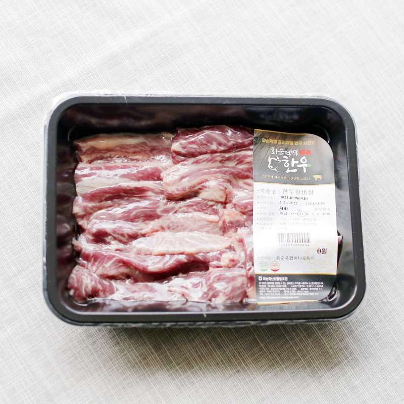 한우 갈비살 300g 화순적벽한우 1등급
